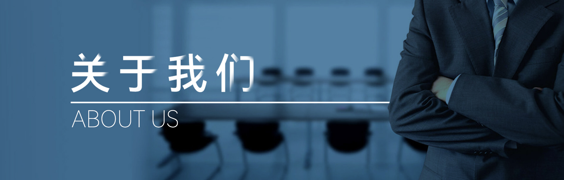 企業(yè)文化