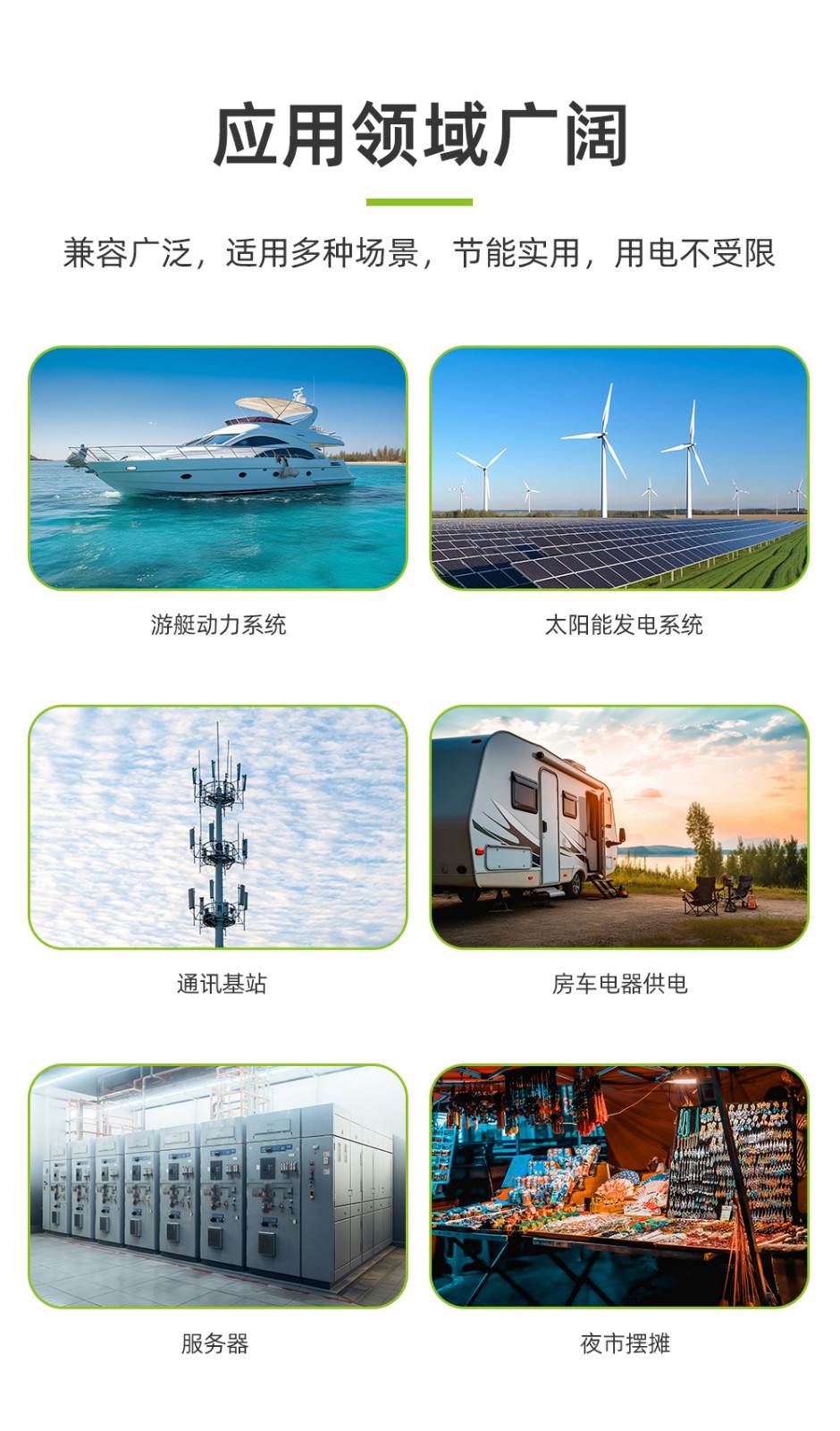 電將軍B0128A 12V鉛改鋰 磷酸鐵鋰儲(chǔ)能電池_06