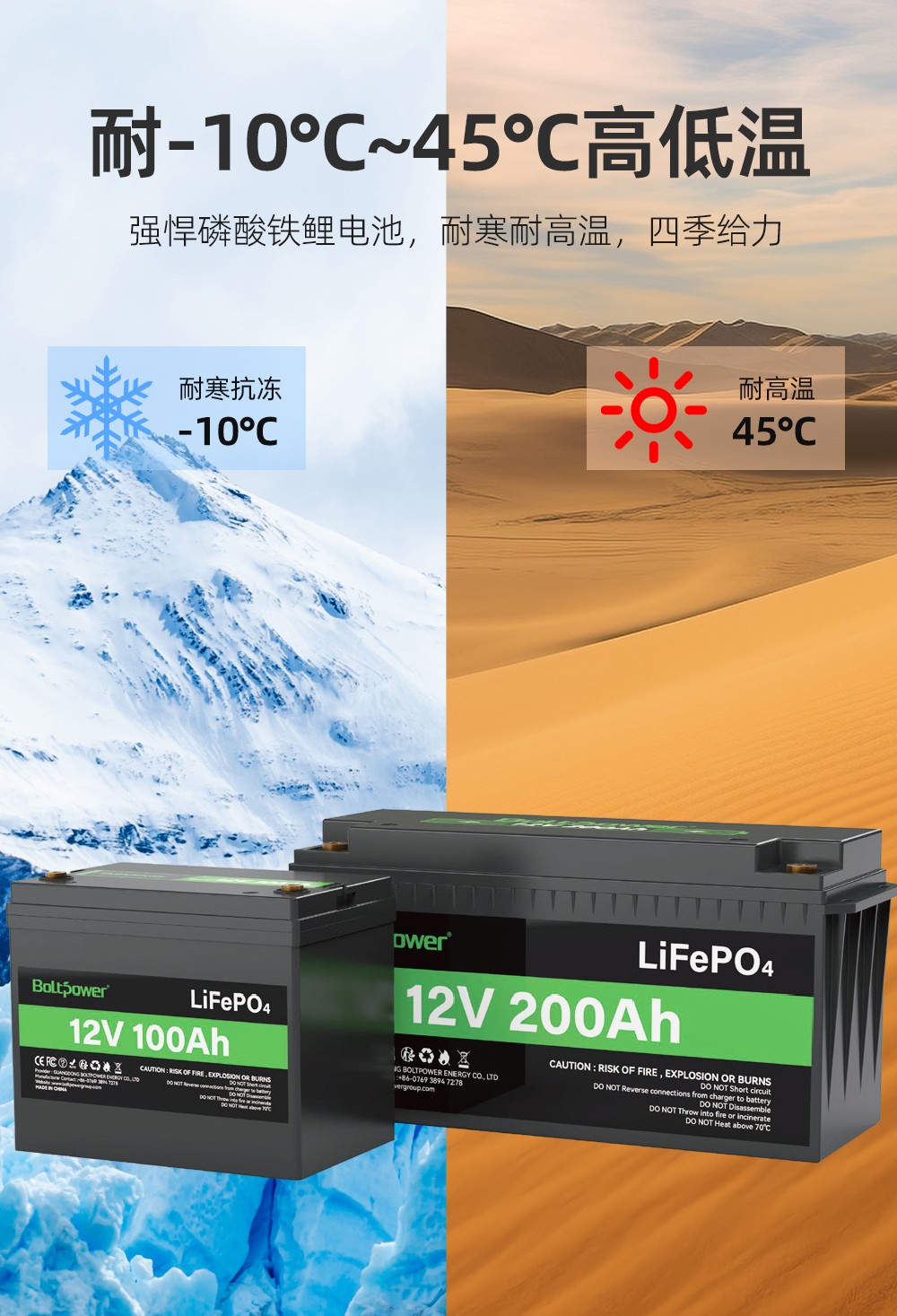 電將軍B0128A 12V鉛改鋰 磷酸鐵鋰儲(chǔ)能電池_08