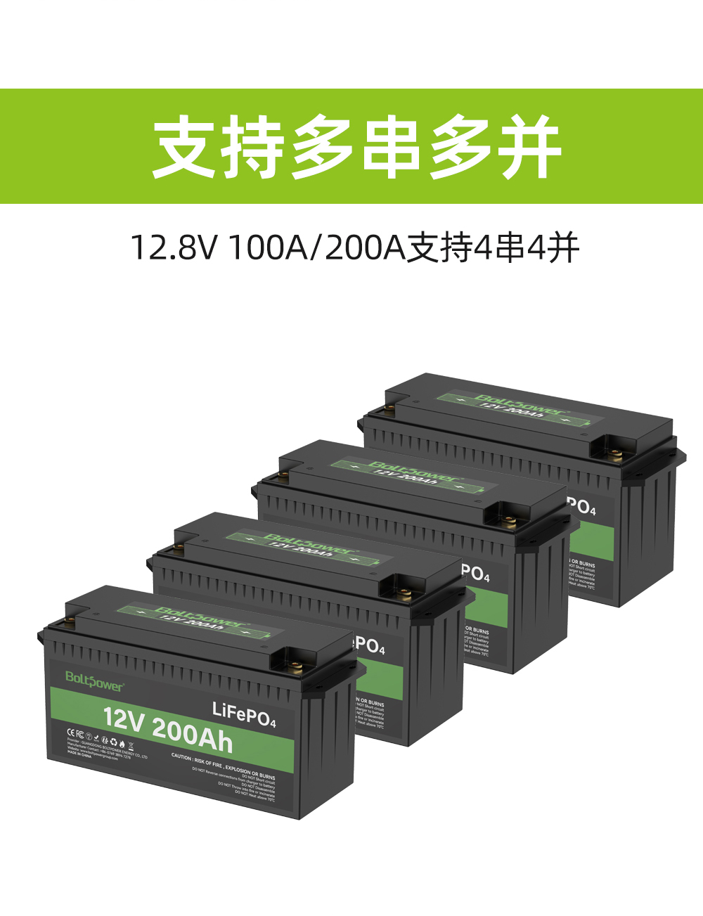 電將軍B0128A 12V鉛改鋰 磷酸鐵鋰儲(chǔ)能電池_09